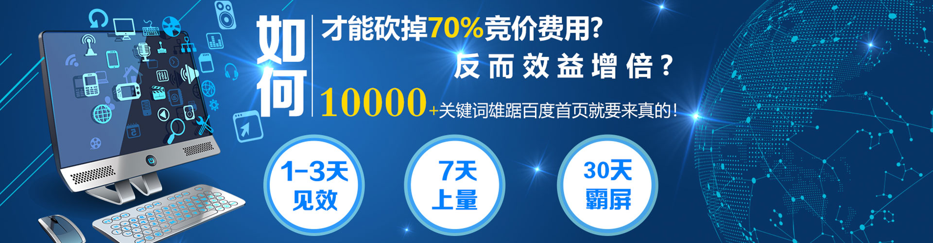 美姑信息流代运营