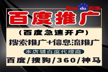 百度推广服务费案例：快速提升品牌知名度