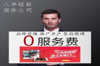 行业领先企业的关键词竞价排名实战案例